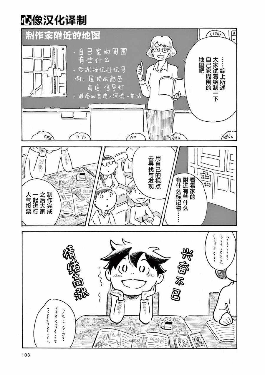 008話