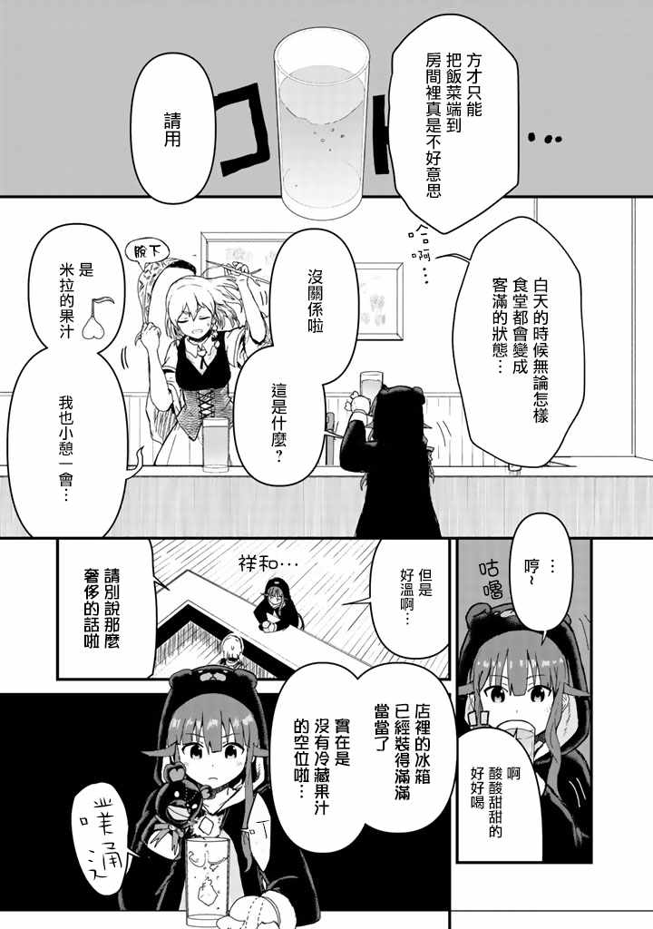 016話