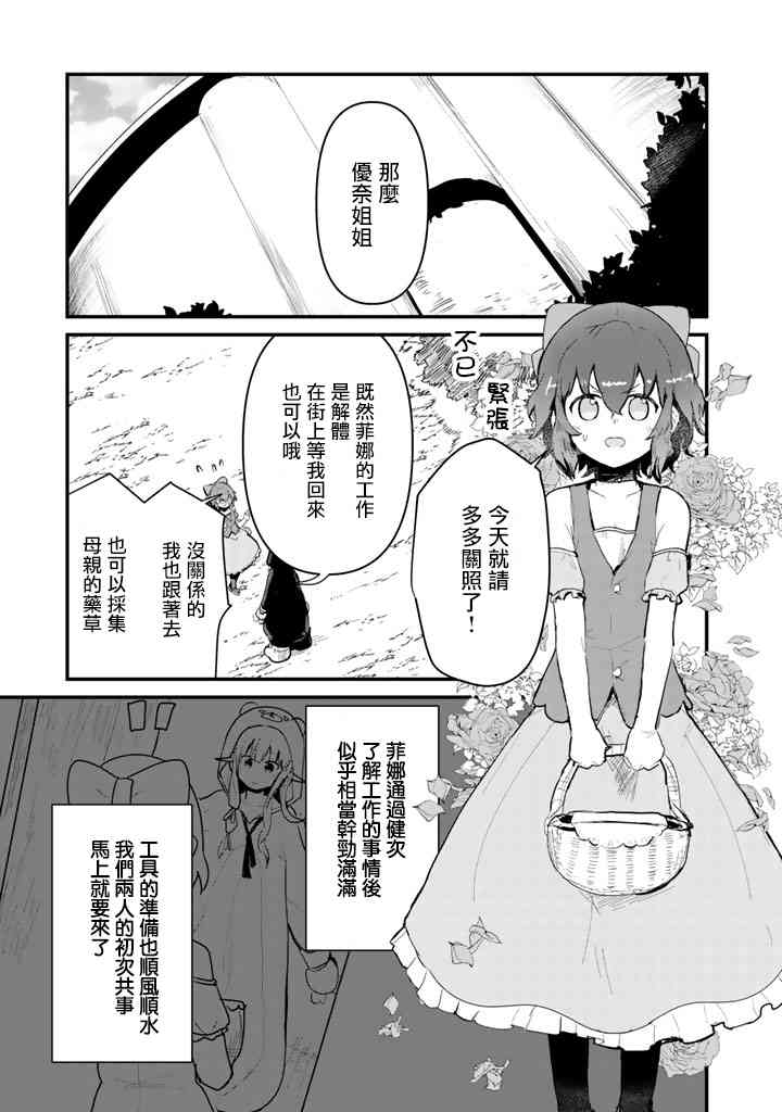 017話