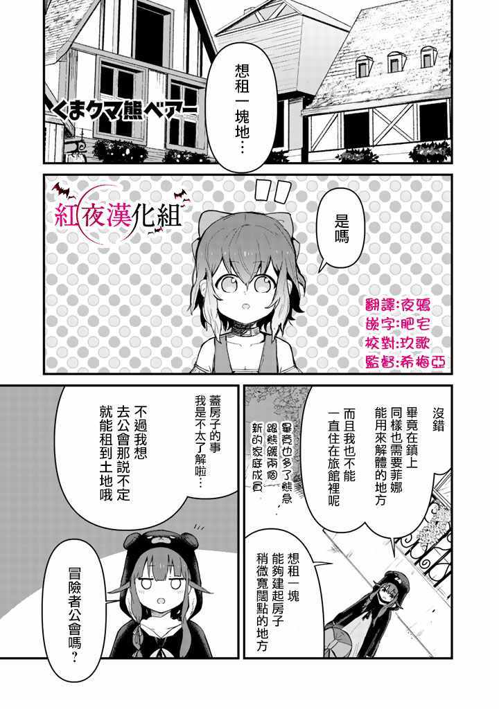 019話