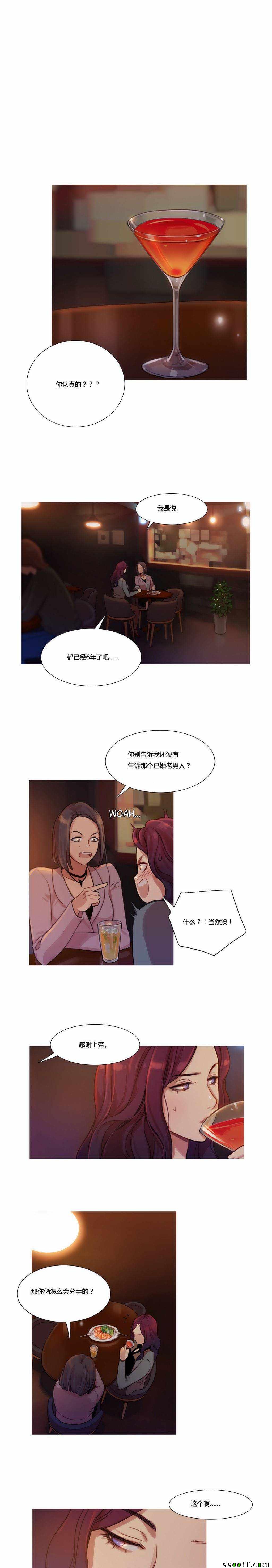 008話