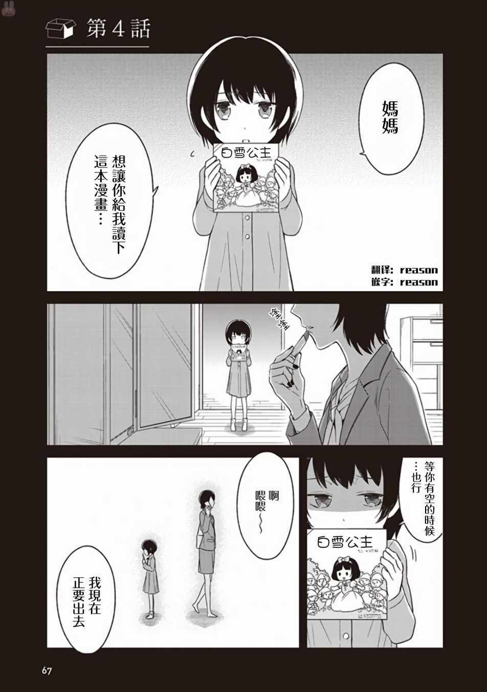 004話