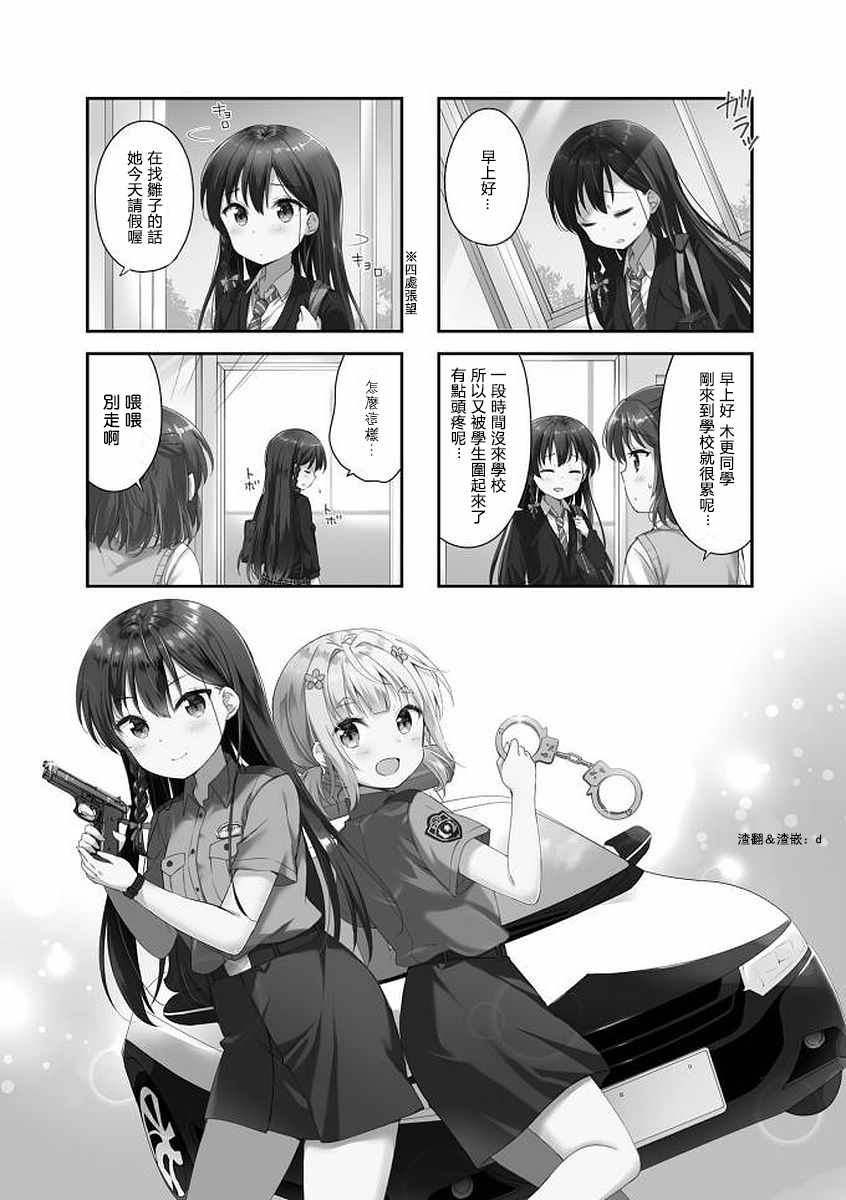 007話