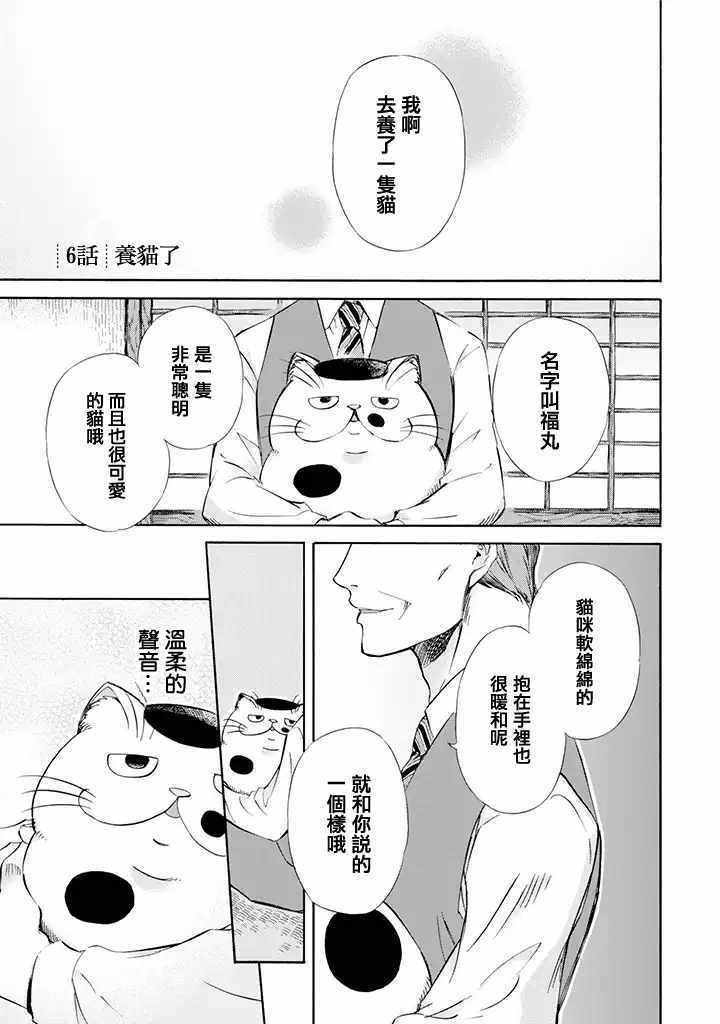 006話