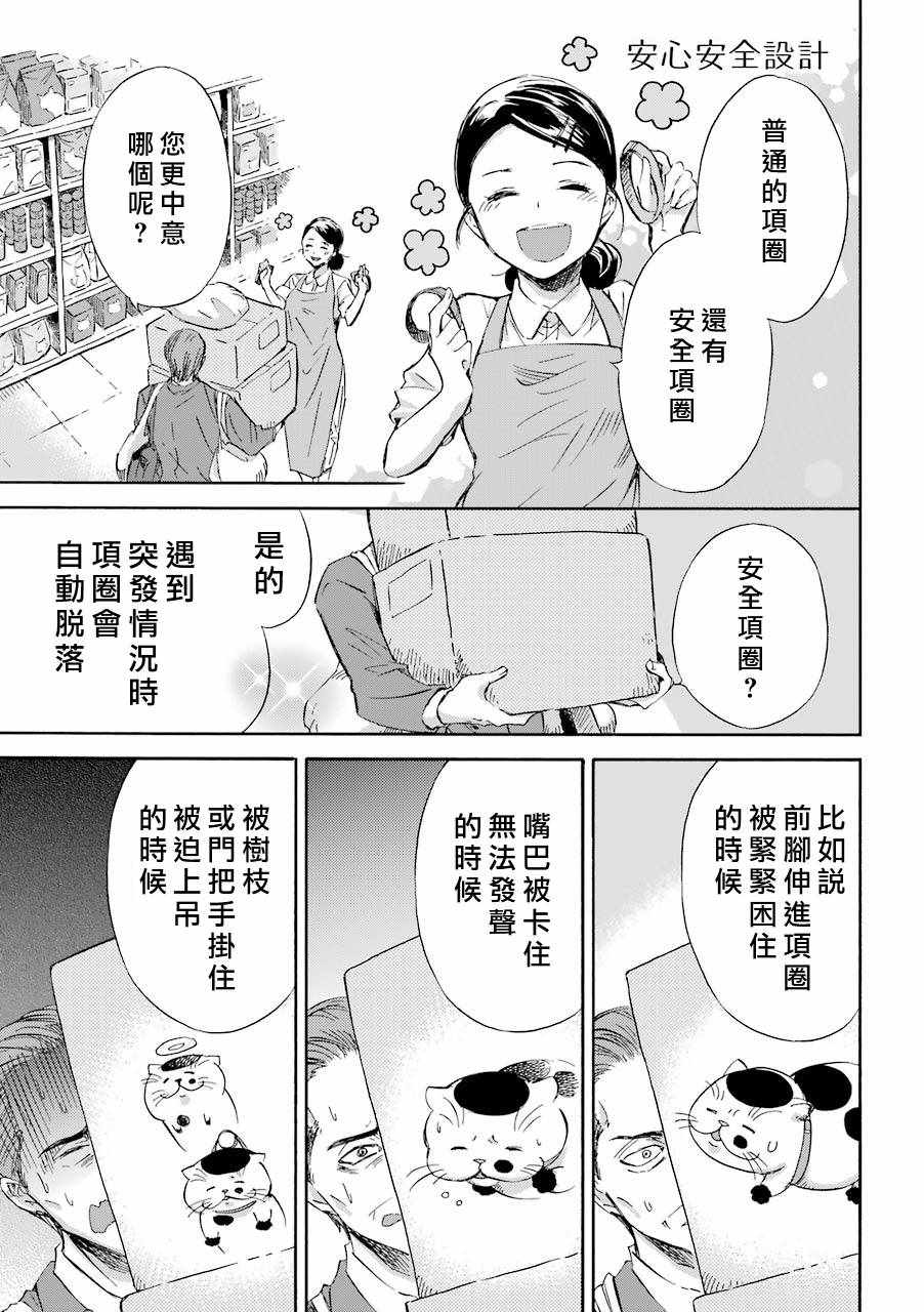 016話