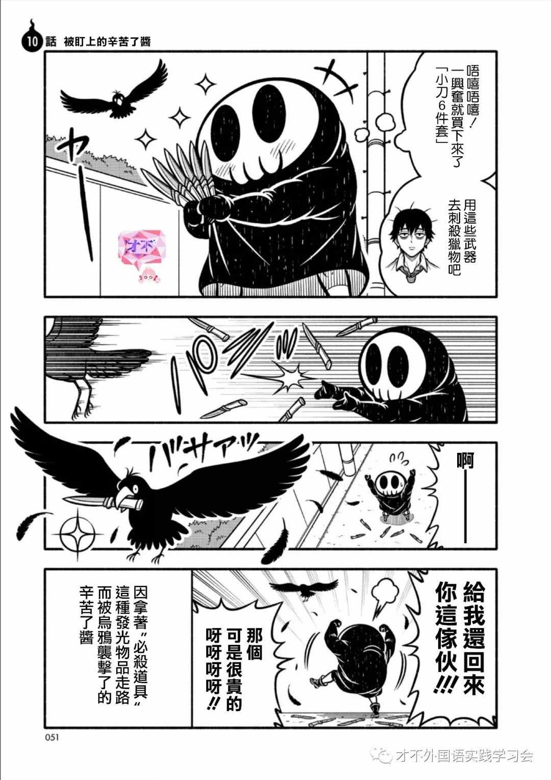 010話