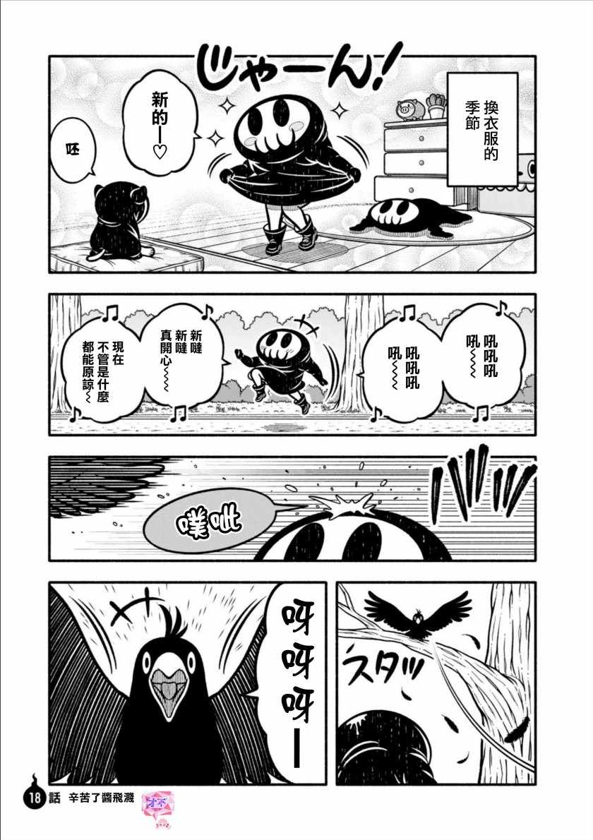 018話