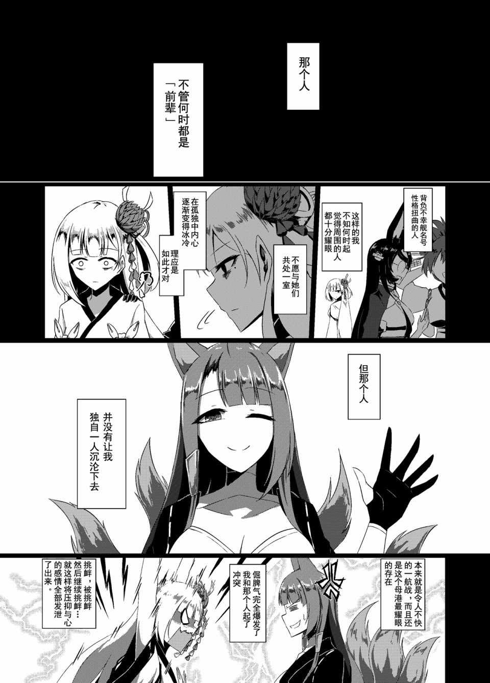 014話