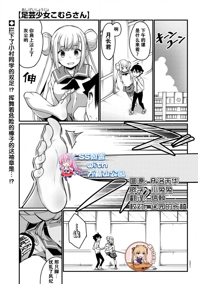 012話