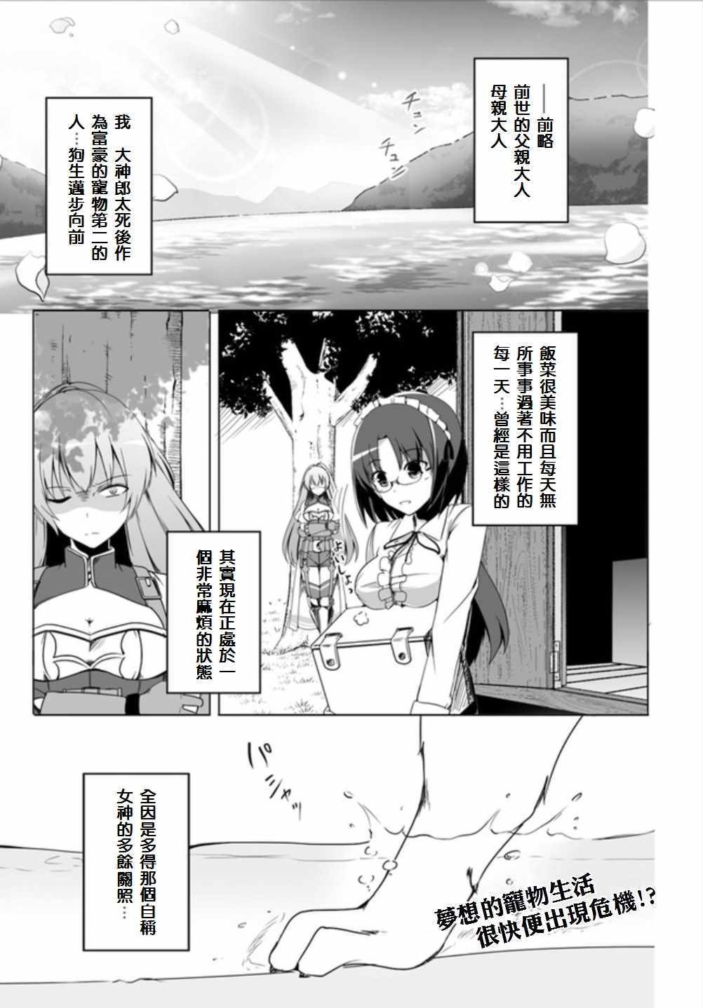 002話