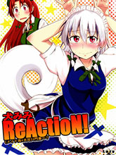 犬耳reaction！