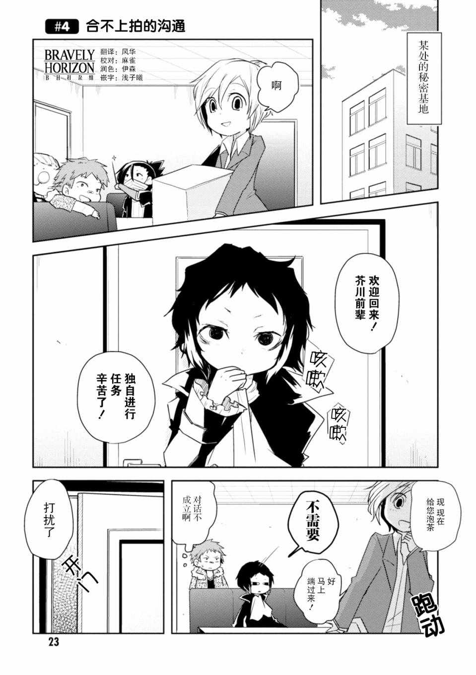 004話