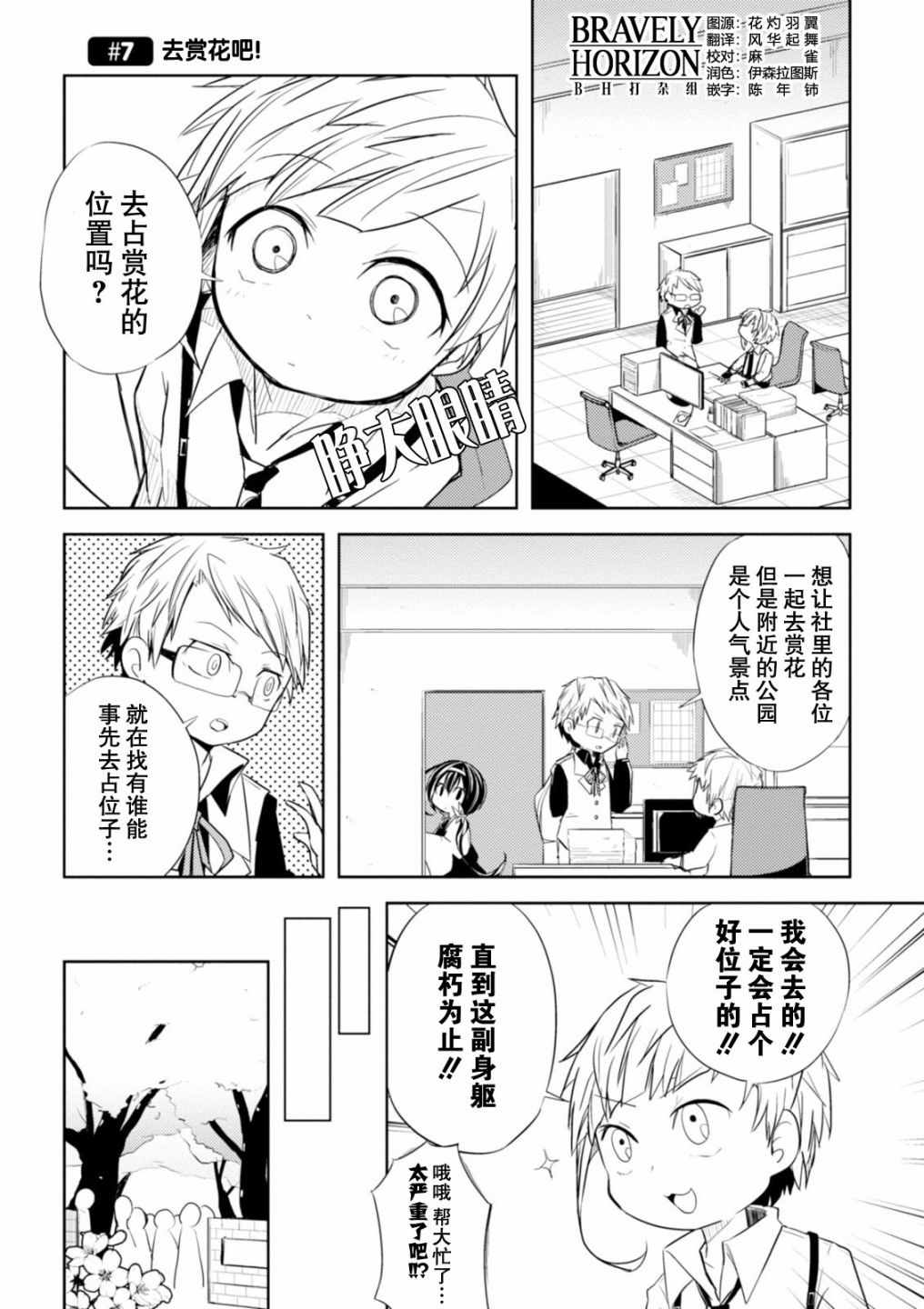 007話