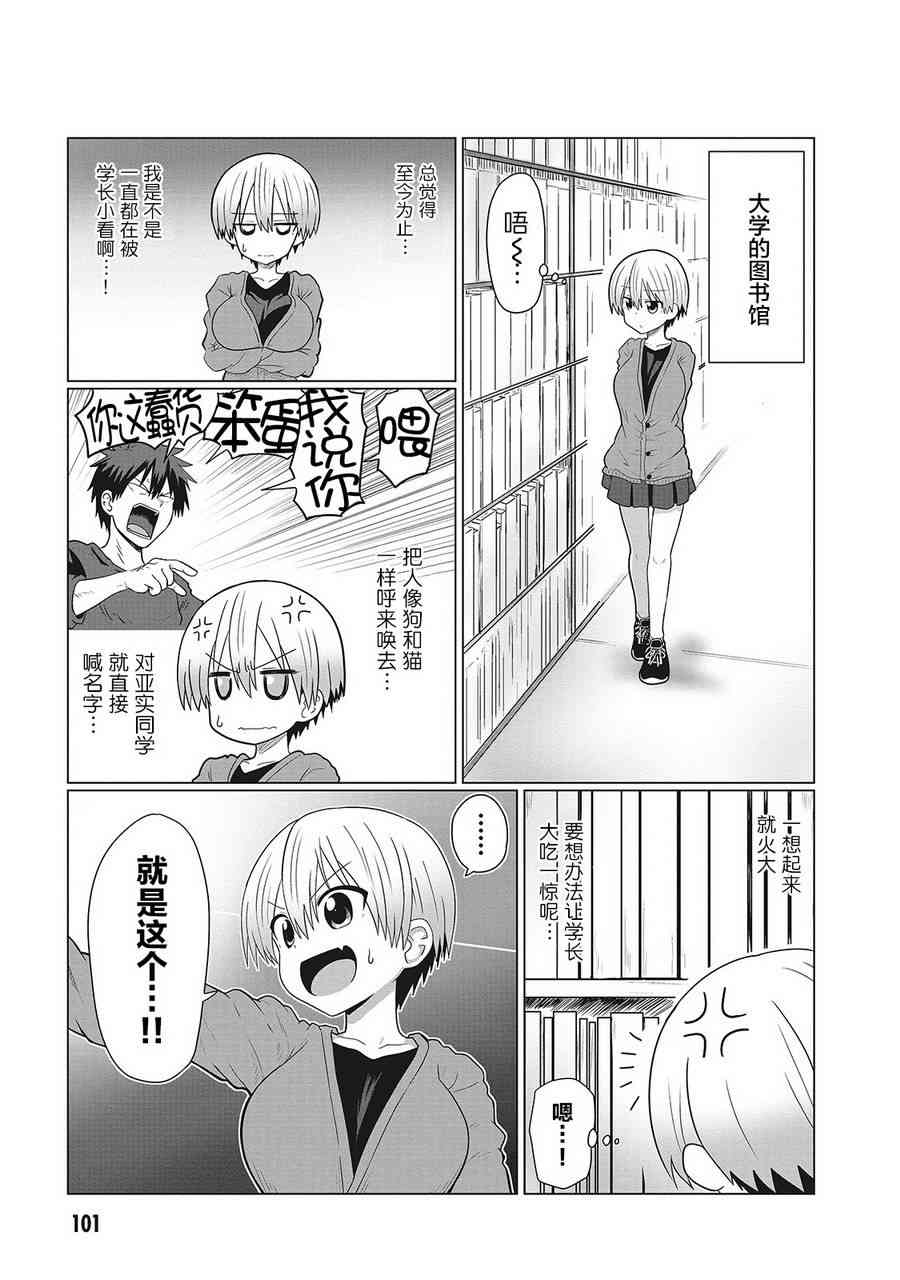 010話