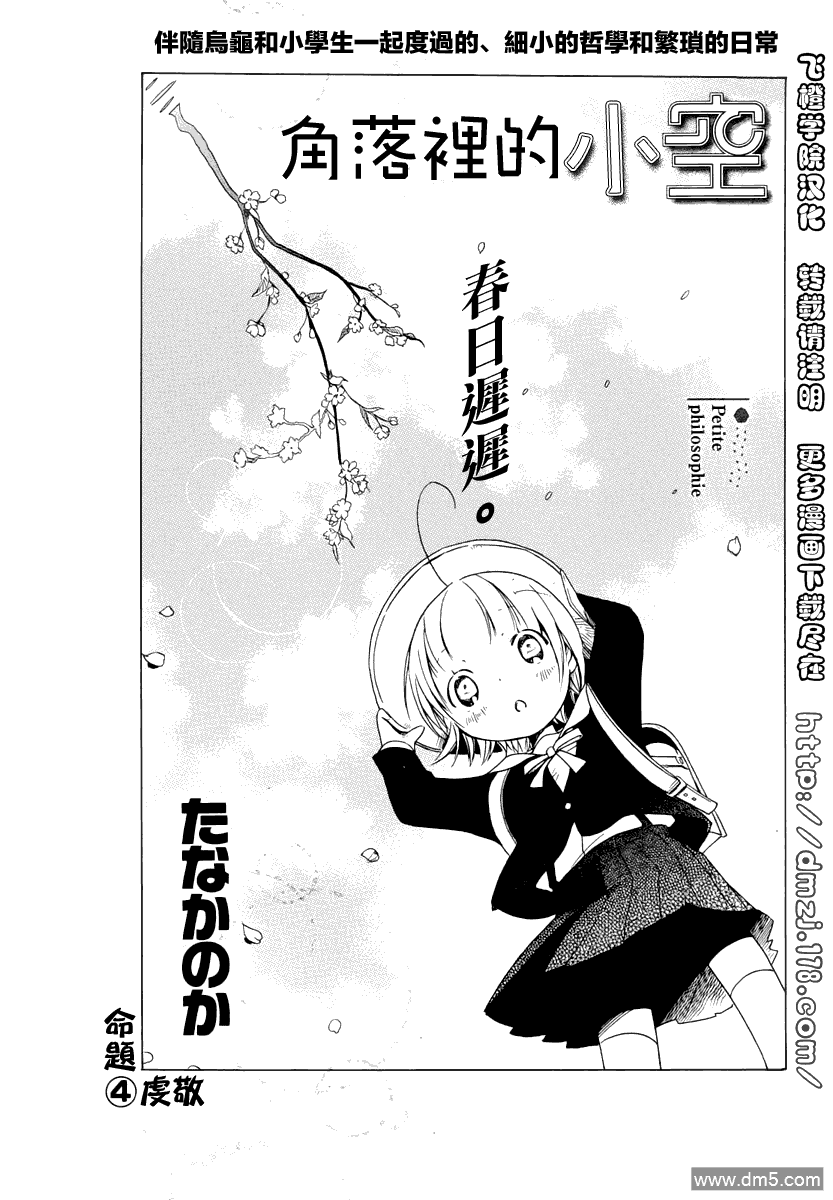 004話