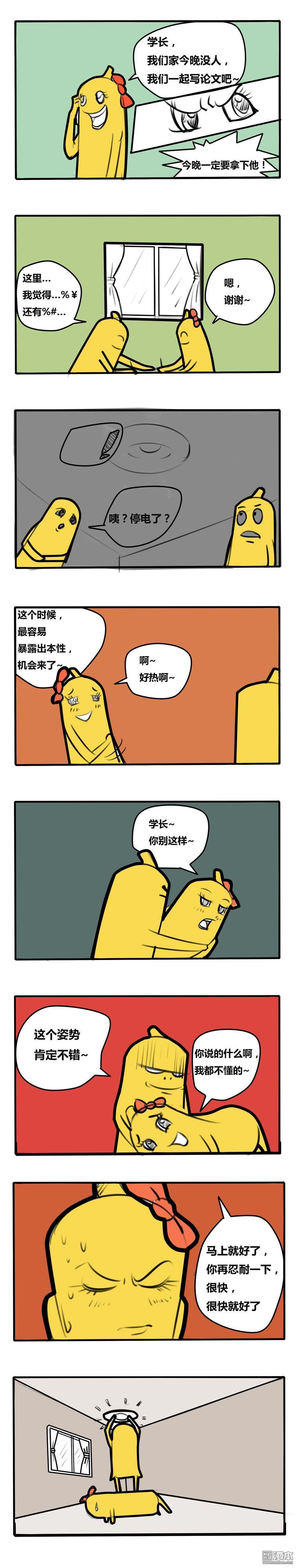 044話