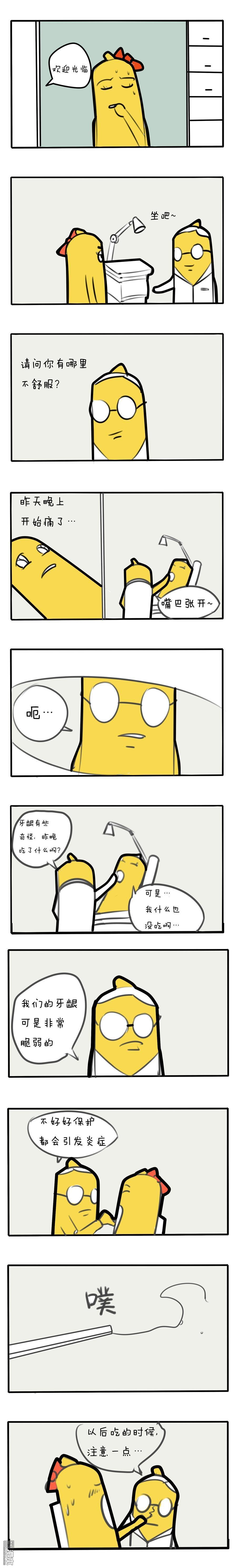 052話