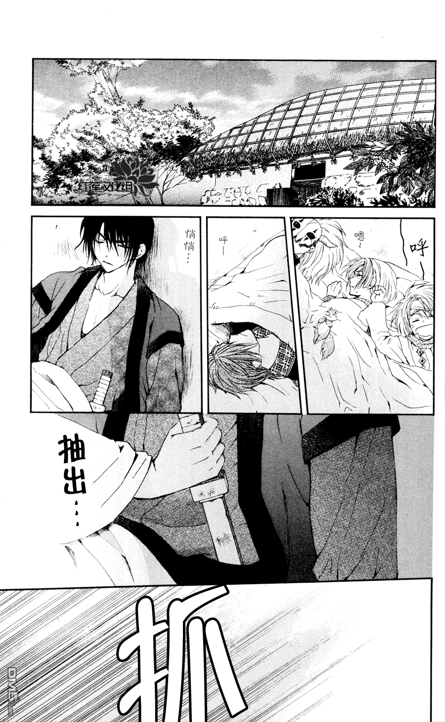 第47话