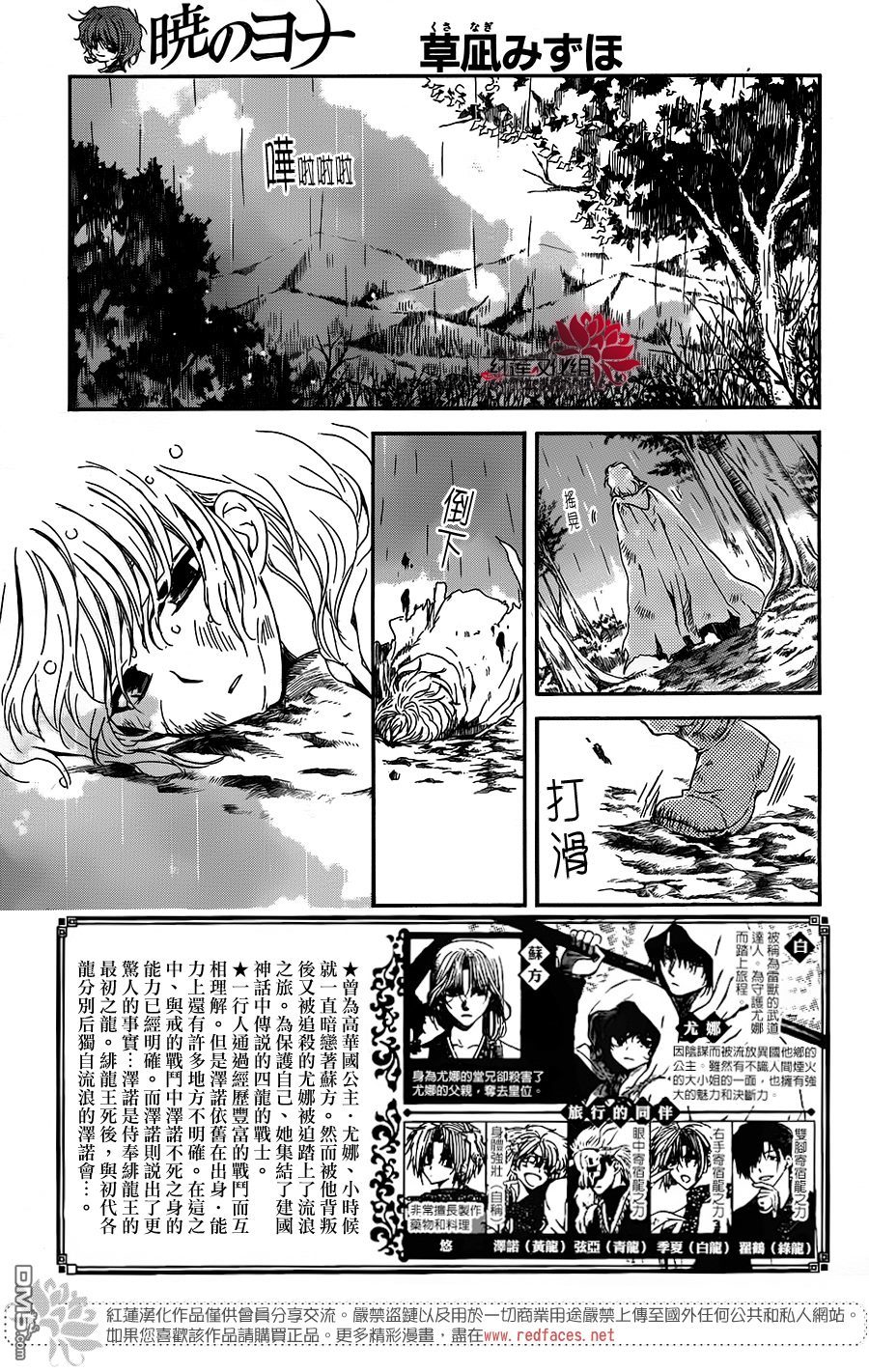 第104.5话