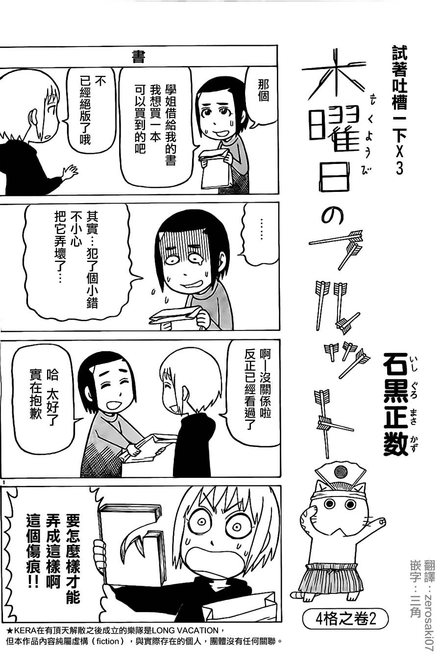 第245话