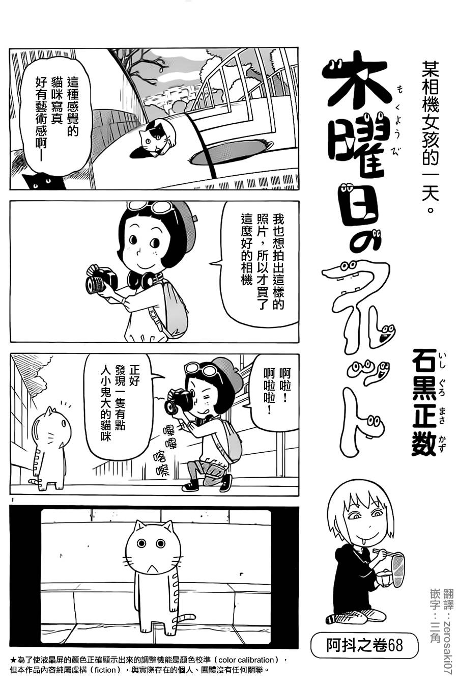 第247话