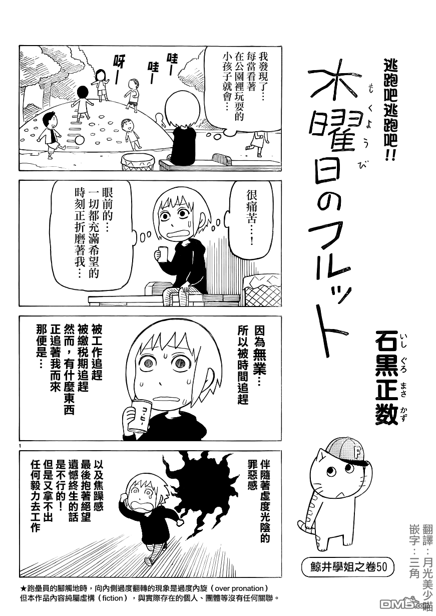 第264话