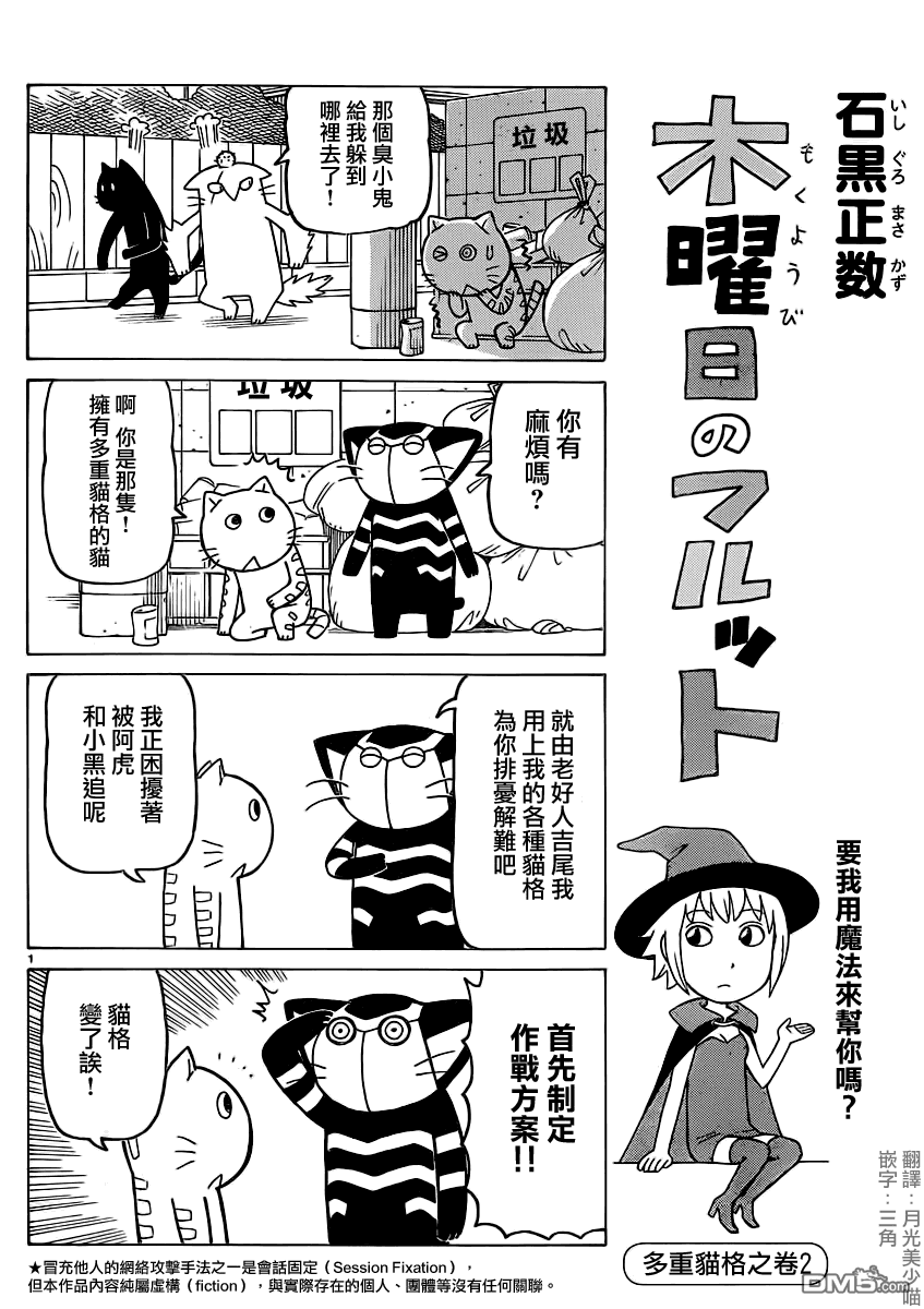 第273话