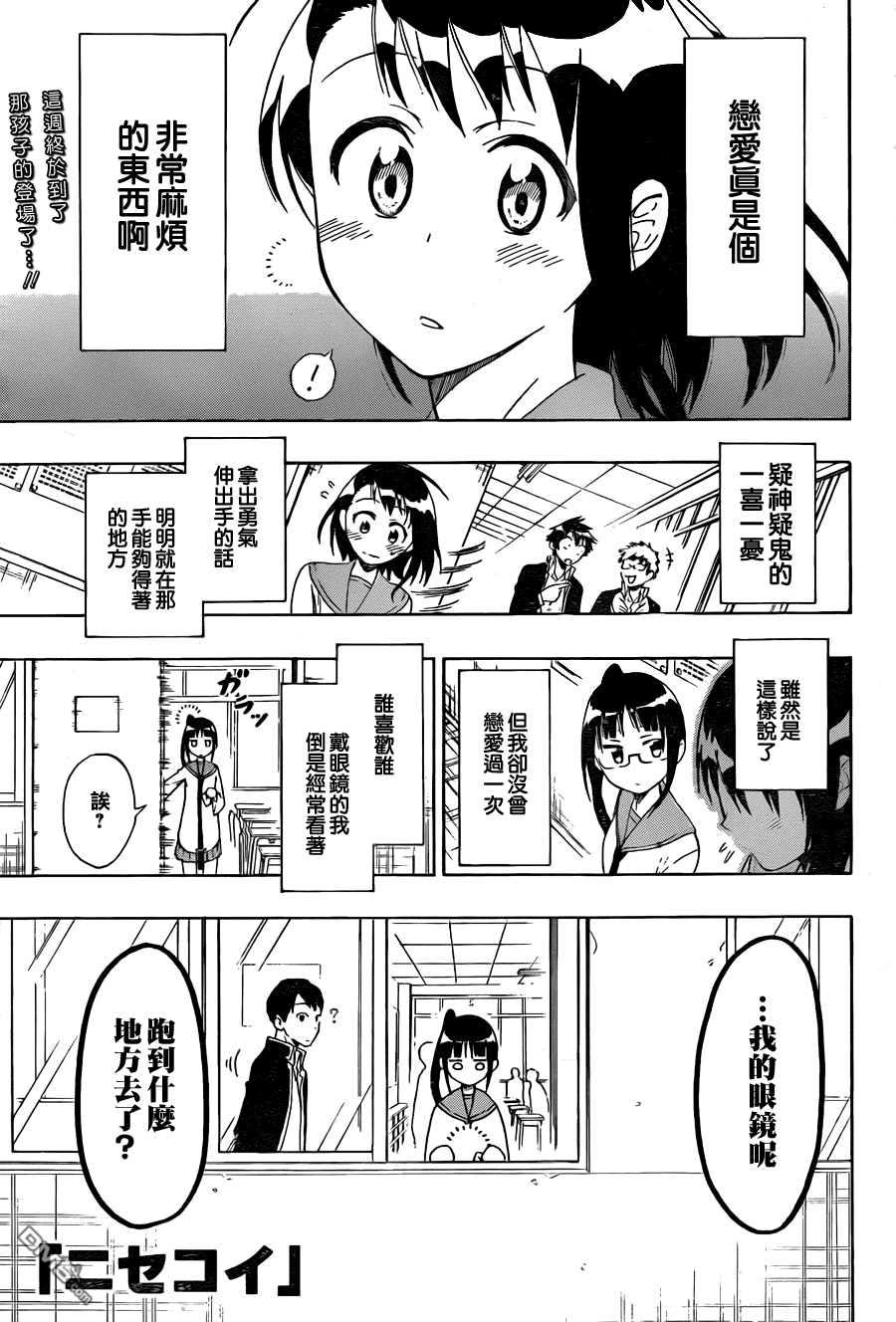  第58话