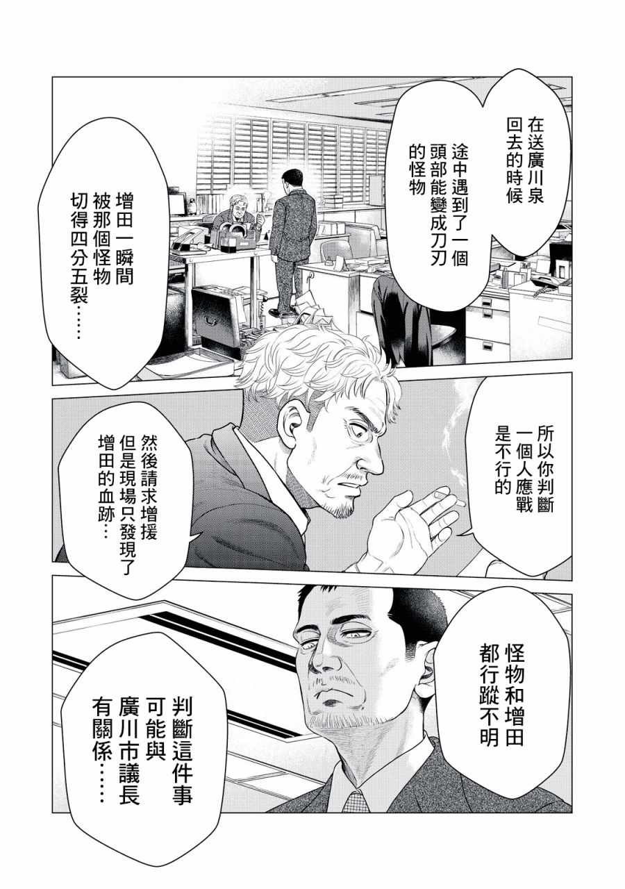 008話