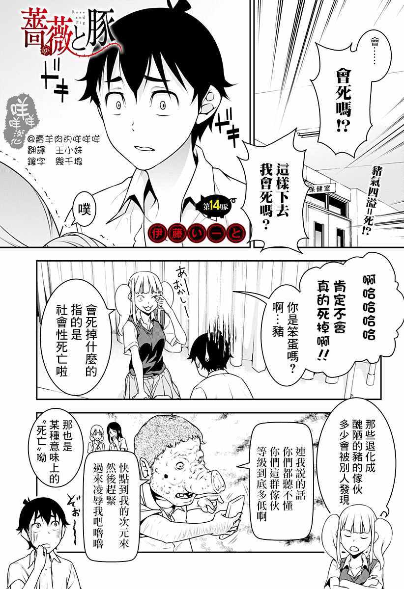 014話