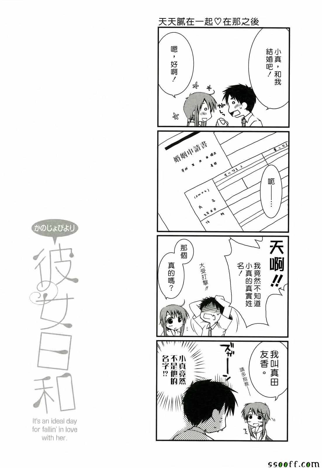 008話