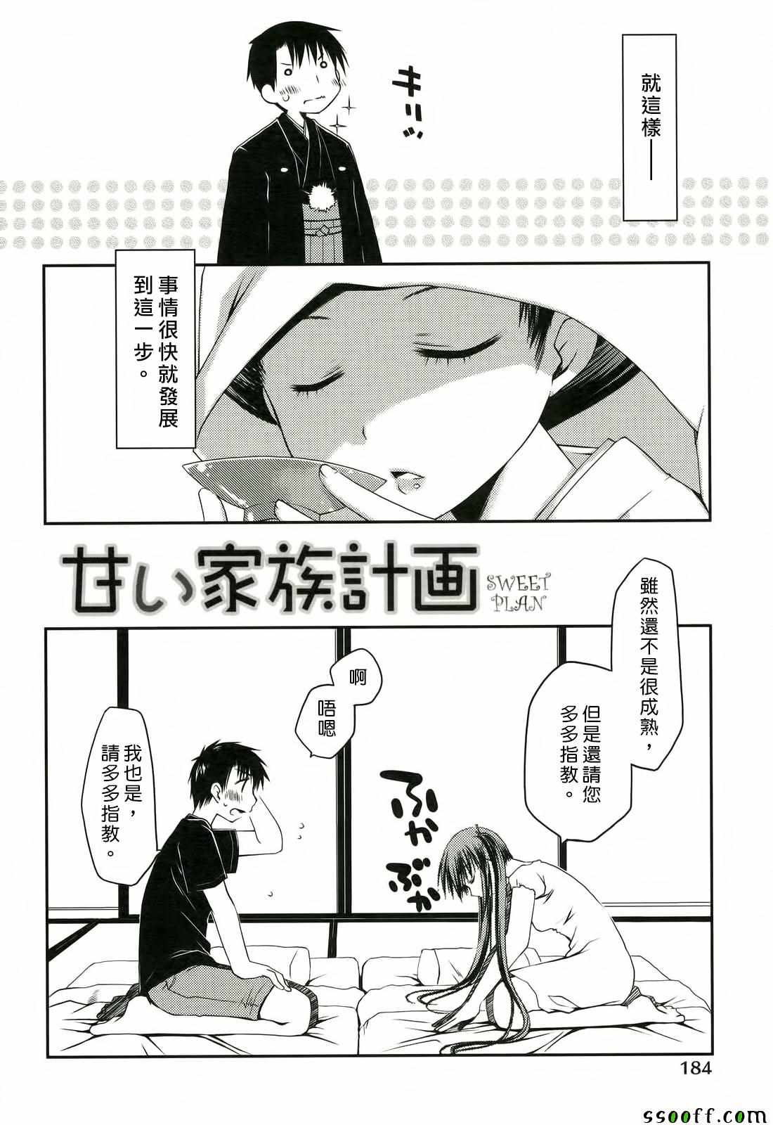 009話