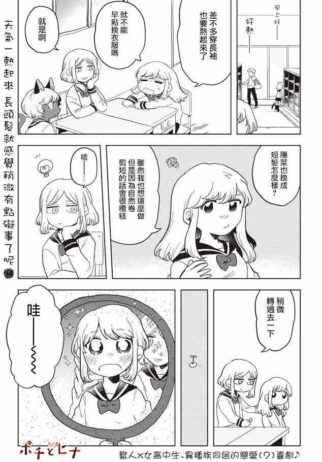 007話