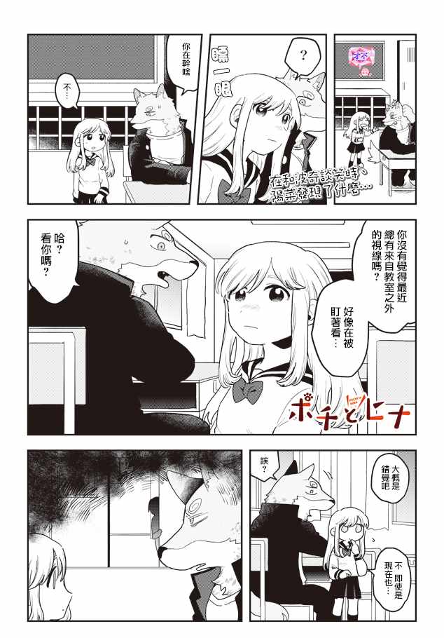 011話