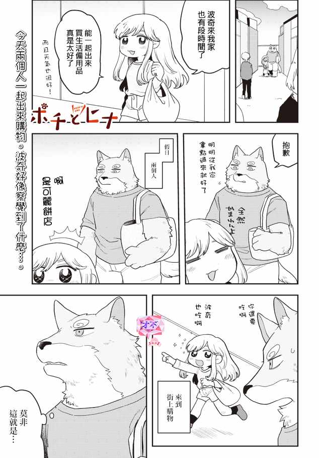 012話