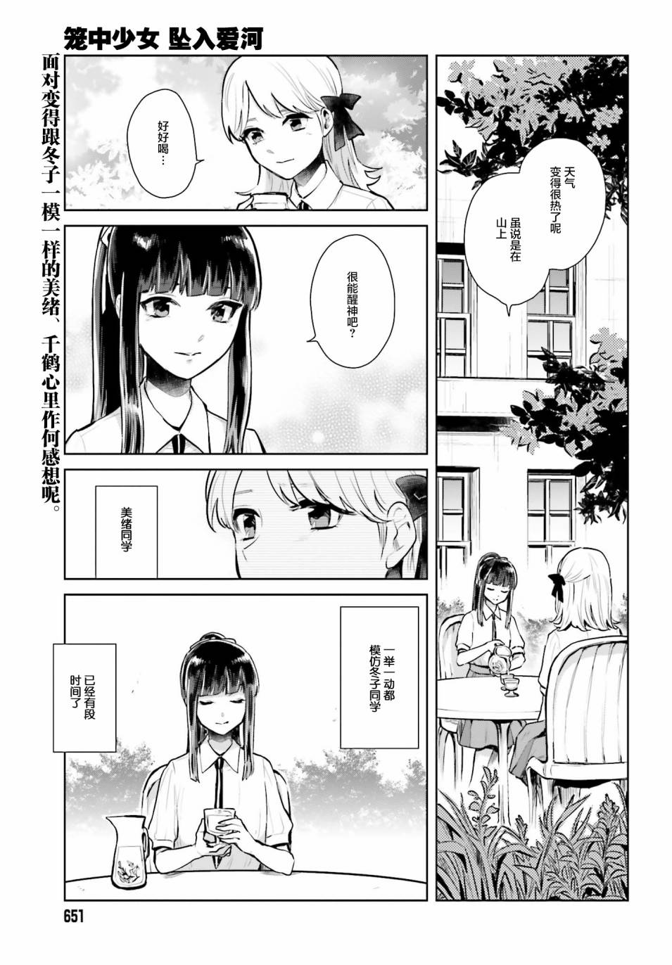 010話