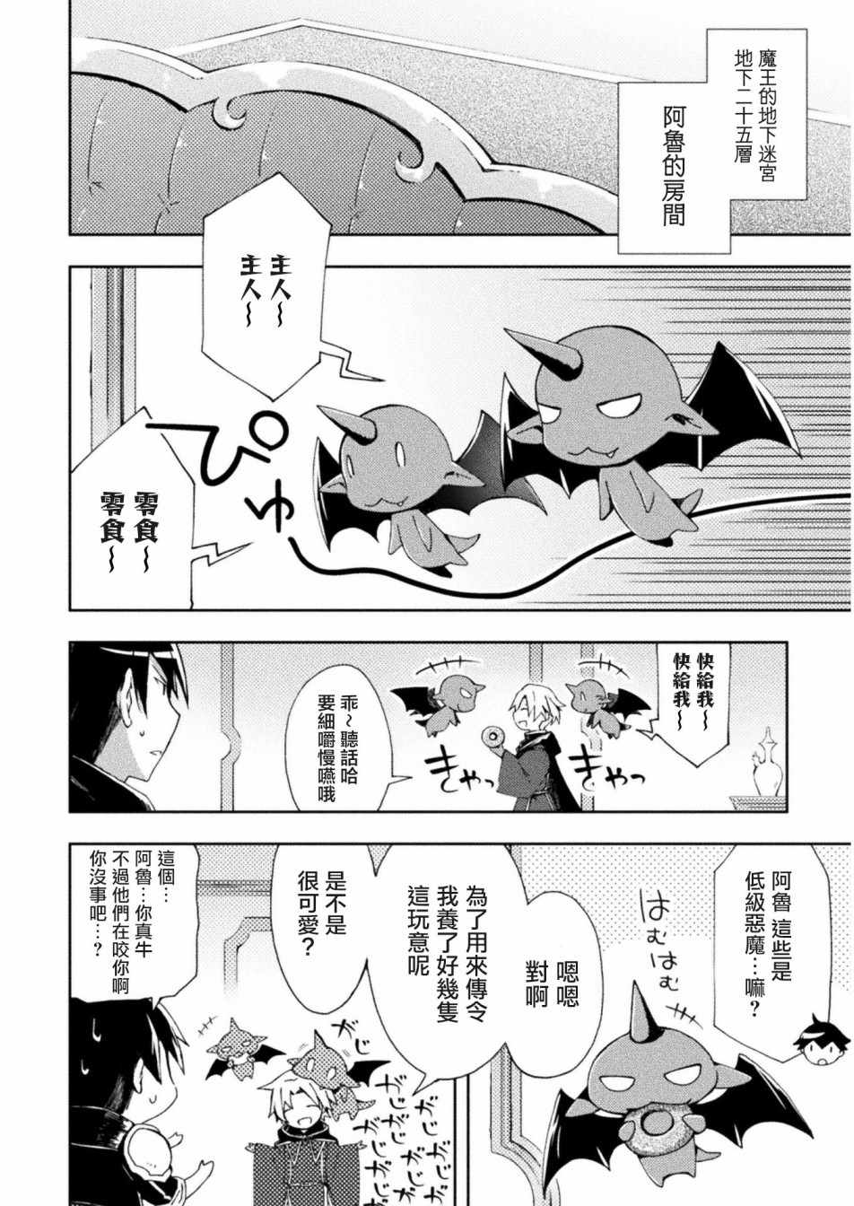 003話