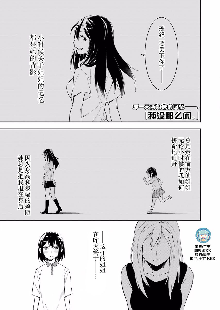 006話