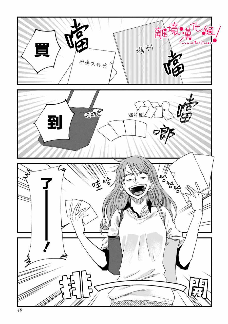 010話