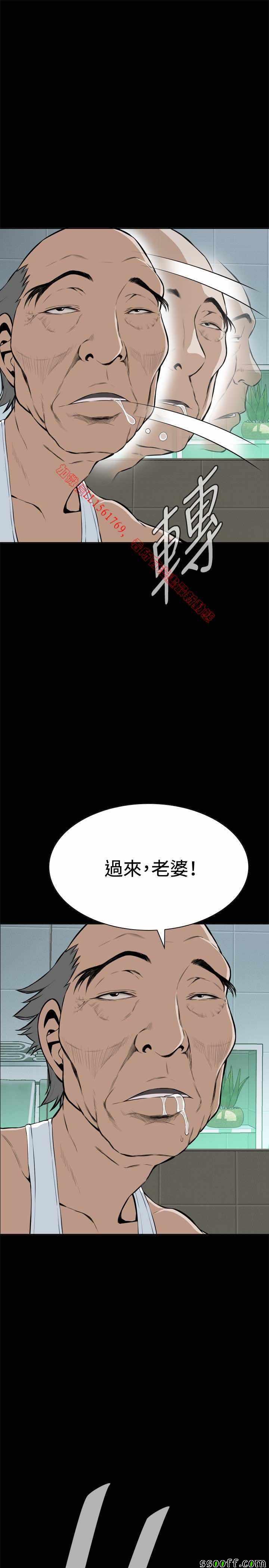 第一季 016話