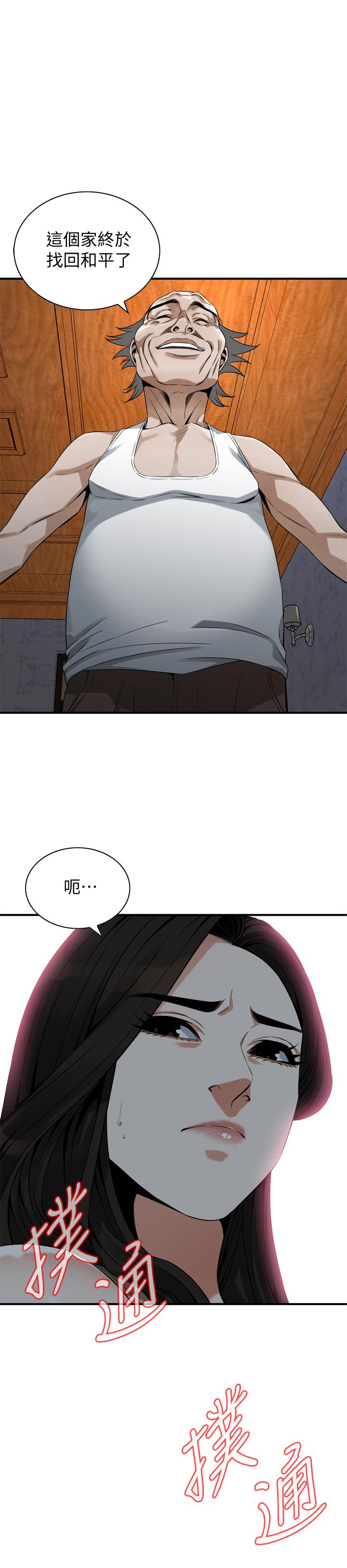 第三季 175話 親家閨女，嚐嚐老衲的棒子吧