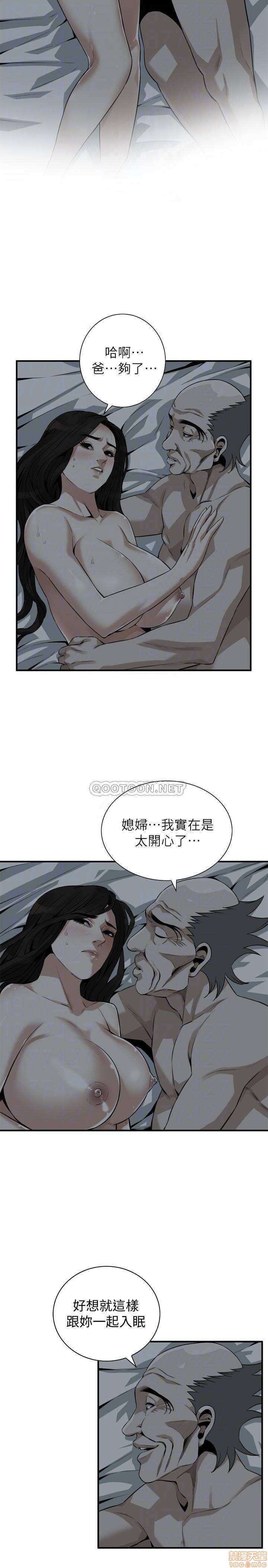 第190話   最後插入的人才是勝者