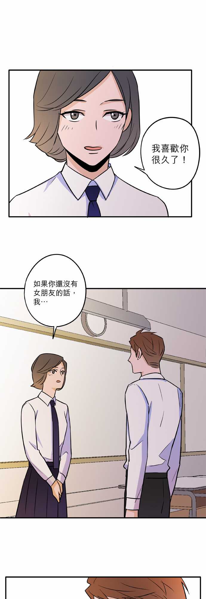 Gentleman 049話