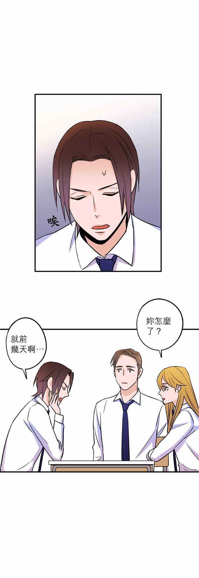 Gentleman 057話