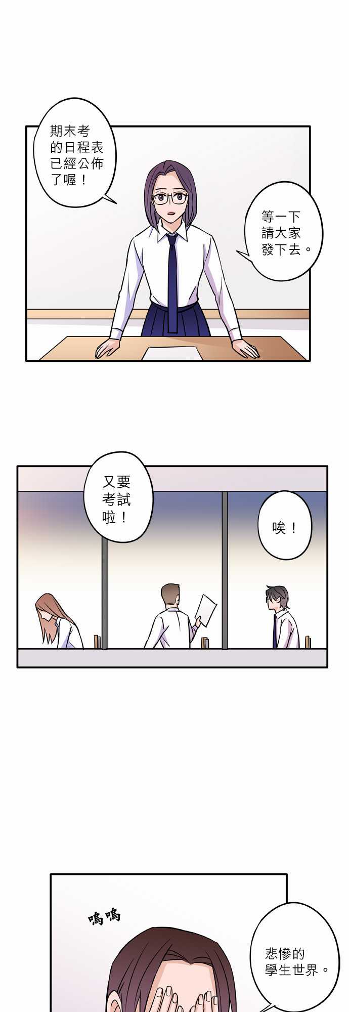 Gentleman 059話