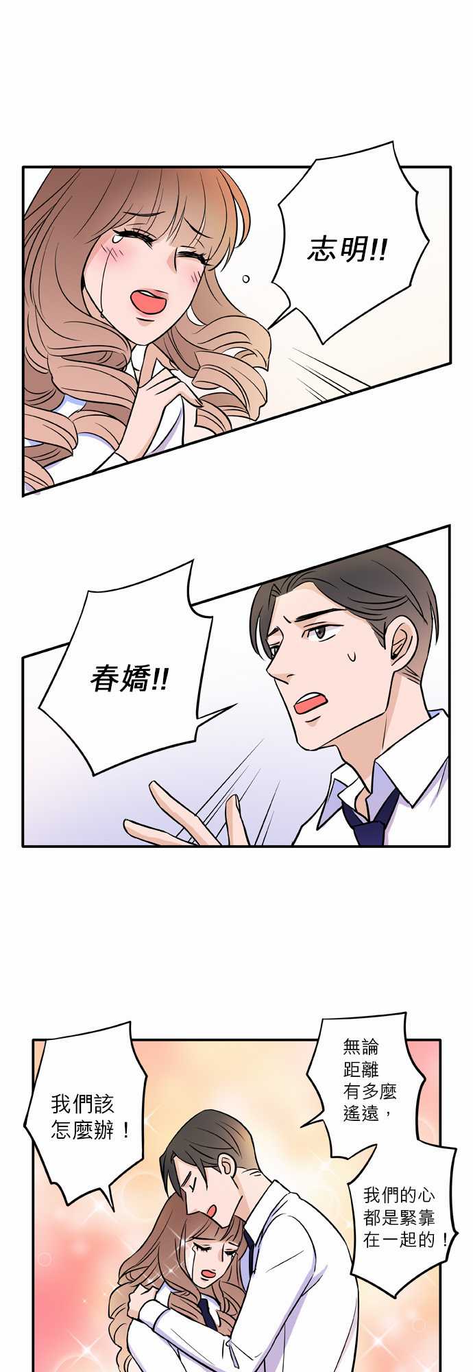 Gentleman 060話