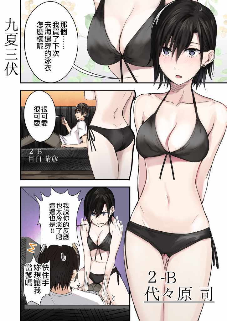 007話