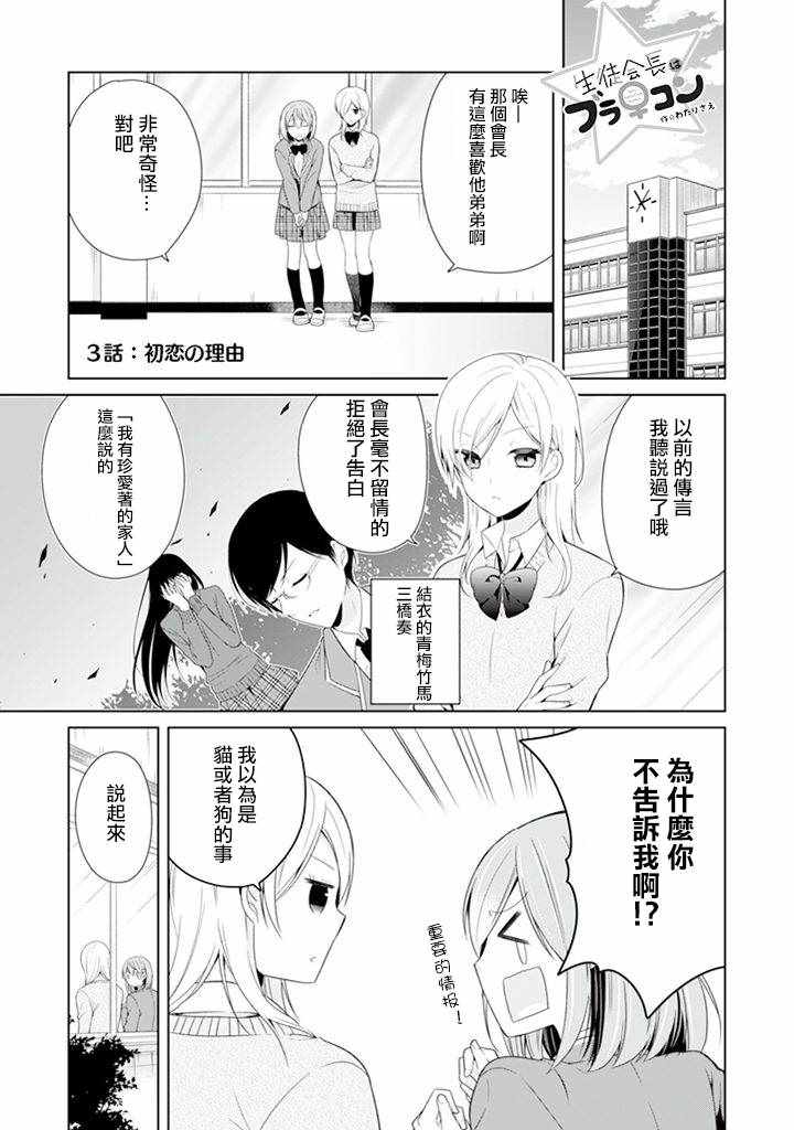 003話