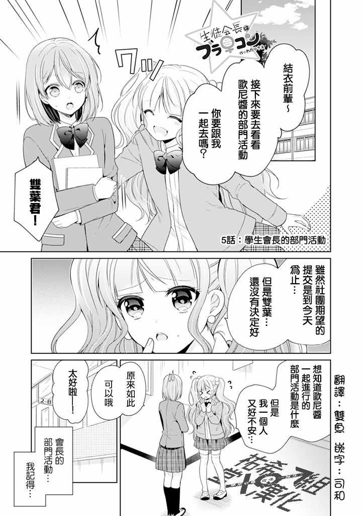 005話