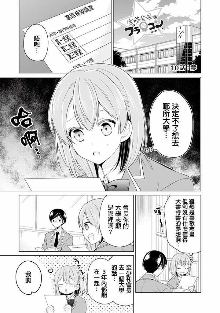 010話